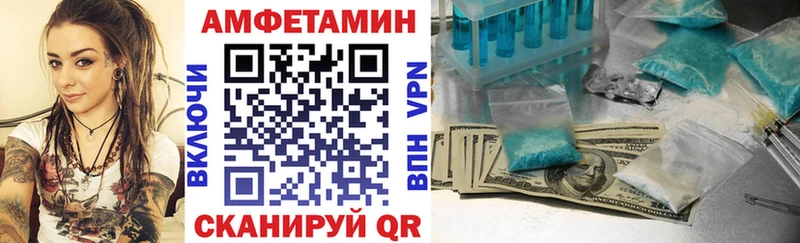 АМФЕТАМИН Premium  Купить закладки  Кингисепп 