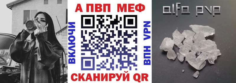 Alpha PVP мука Кингисепп