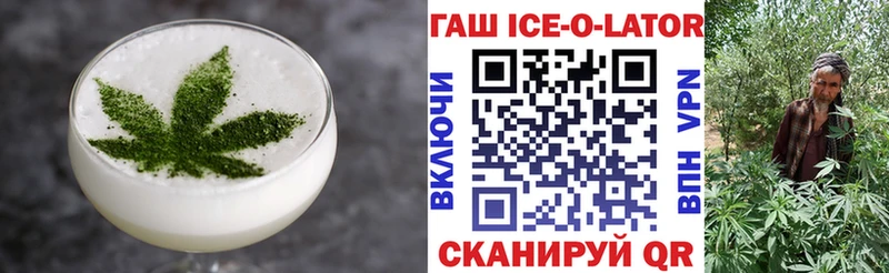 Купить где  Кингисепп  Cannafood марихуана 