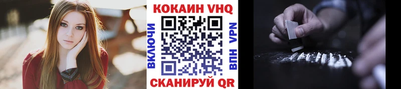Купить закладки  Кингисепп  Cocaine Боливия 