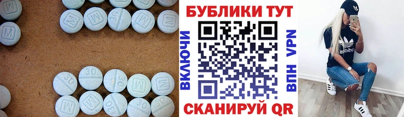 Экстази Дубай  Купить  Кингисепп 