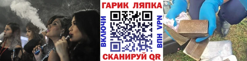 Гашиш индика сатива  Купить закладки  Кингисепп 
