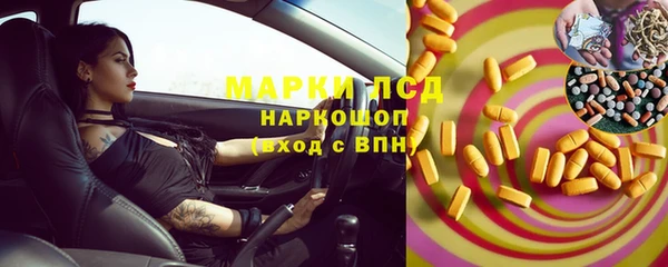 экстази Зерноград