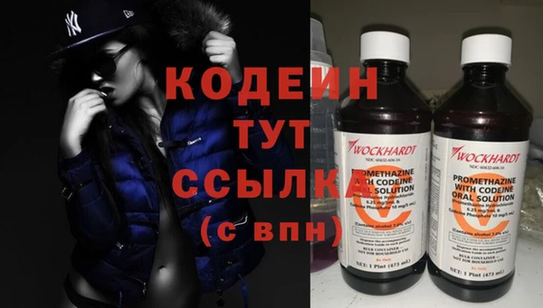 альфа пвп Зеленокумск
