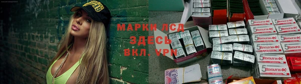 экстази Зерноград