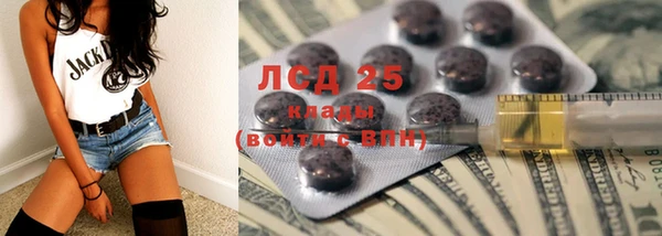 альфа пвп Зеленокумск