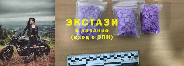 альфа пвп Зеленокумск