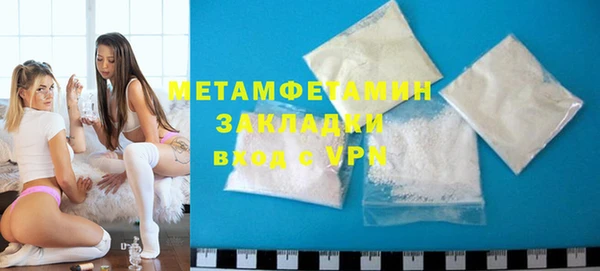 альфа пвп Зеленокумск