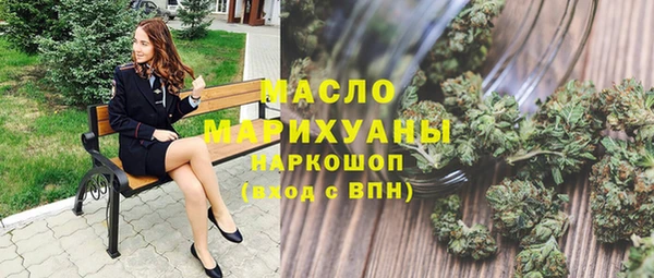 экстази Зерноград