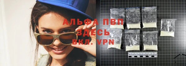 экстази Зерноград