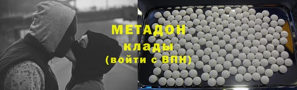 скорость mdpv Зеленодольск