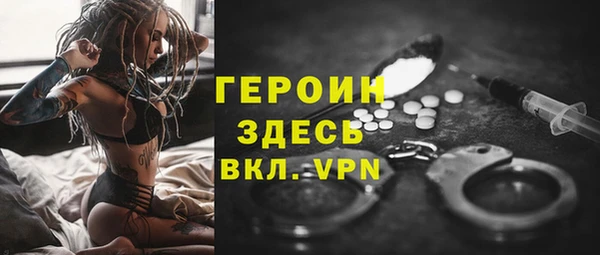 скорость mdpv Зеленодольск