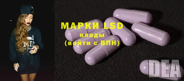 экстази Зерноград