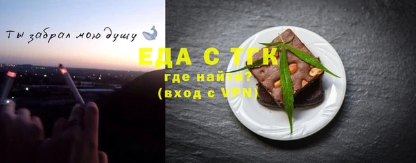 экстази Зерноград