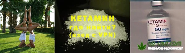 альфа пвп Зеленокумск