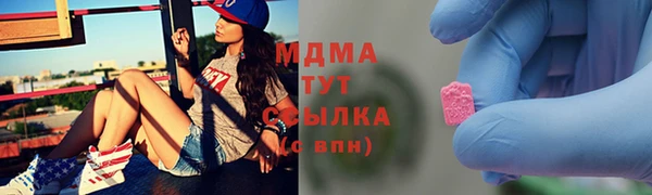 экстази Зерноград