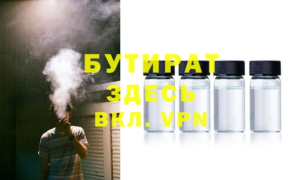 экстази Зерноград