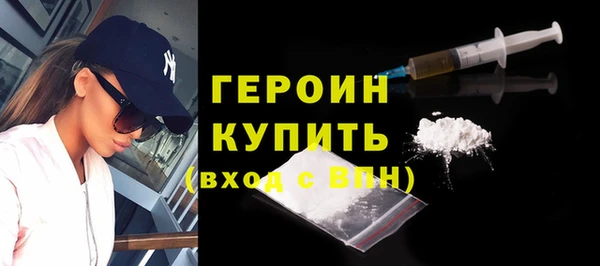 альфа пвп Зеленокумск