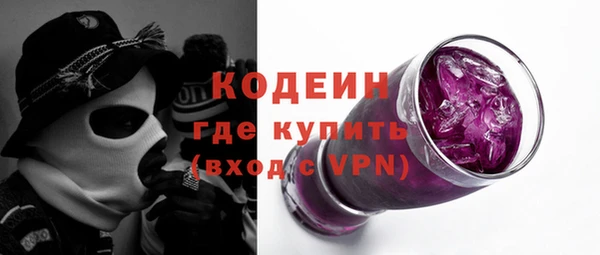 альфа пвп Зеленокумск