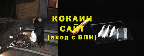 альфа пвп Зеленокумск