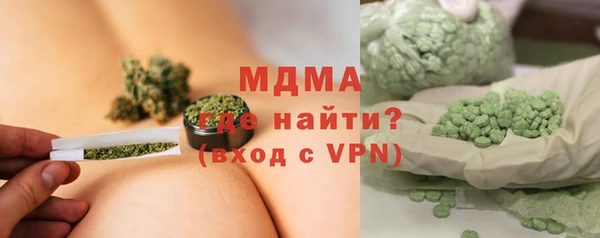 экстази Зерноград