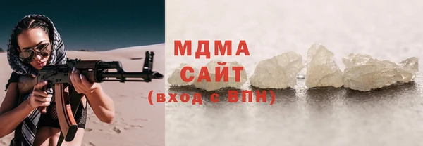 экстази Зерноград