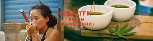 альфа пвп Зеленокумск
