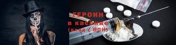 альфа пвп Зеленокумск