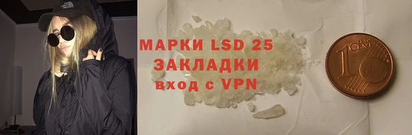 экстази Зерноград
