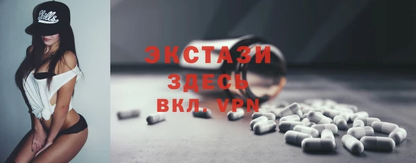 экстази Зерноград