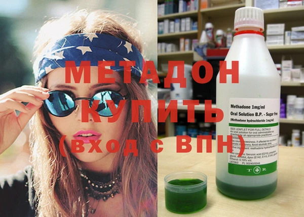 экстази Зерноград
