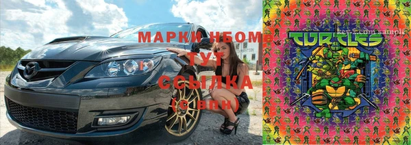 альфа пвп Зеленокумск