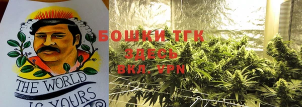 альфа пвп Зеленокумск