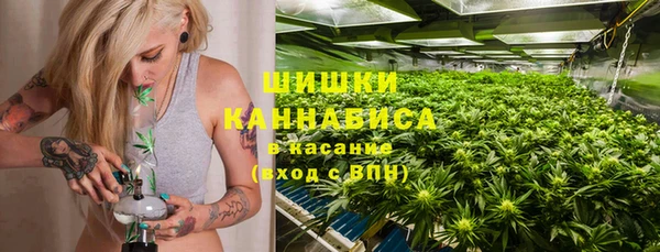 альфа пвп Зеленокумск