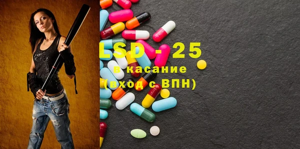 экстази Зерноград