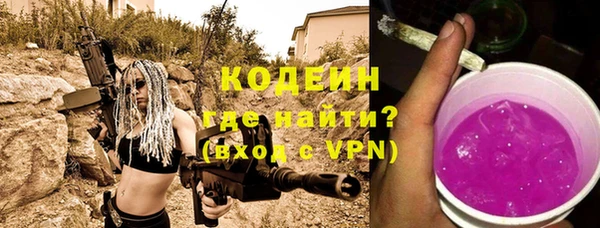 альфа пвп Зеленокумск