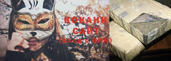 альфа пвп Зеленокумск