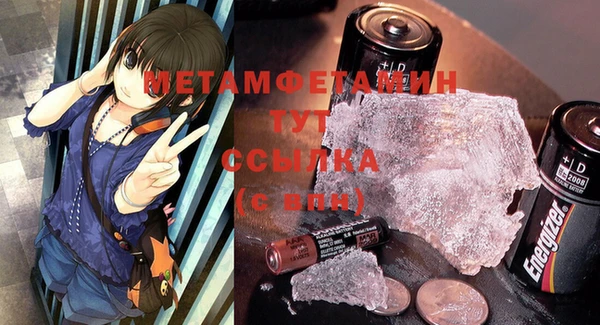 экстази Зерноград