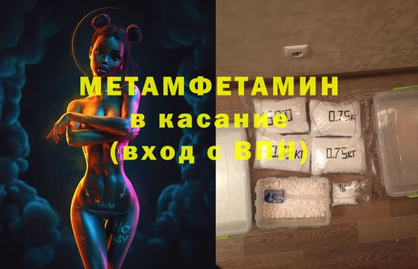 экстази Зерноград
