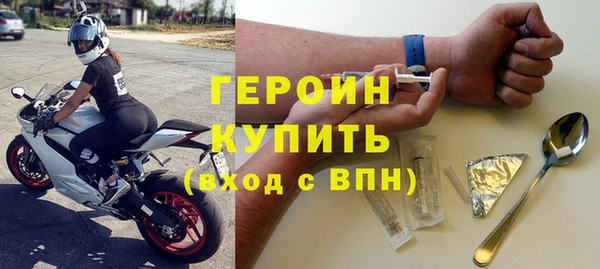 экстази Зерноград