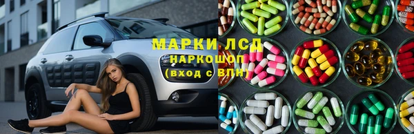 экстази Зерноград