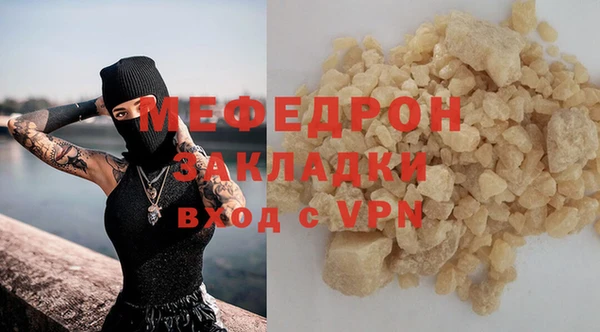 скорость mdpv Зеленодольск