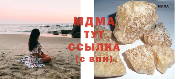 альфа пвп Зеленокумск