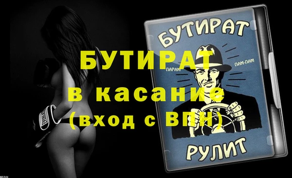 экстази Зерноград