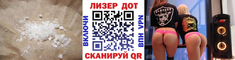 Купить  Кингисепп  LSD-25 экстази кислота 