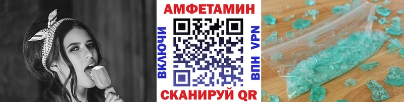 Купить закладки  Кингисепп  МЕТАМФЕТАМИН винт 