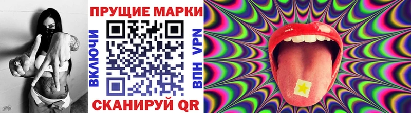 Марки NBOMe 1,5мг  Купить закладки  Кингисепп 