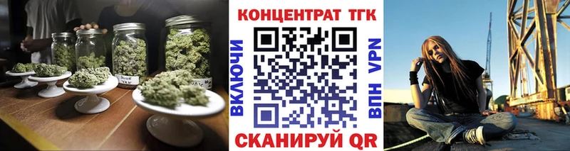 Купить где  Кингисепп  ТГК гашишное масло 